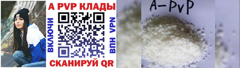 Цена Мурманск APVP  МЕФ  КОКАИН  ГАШ  MDMA  Codein  АМФ  Марихуана 