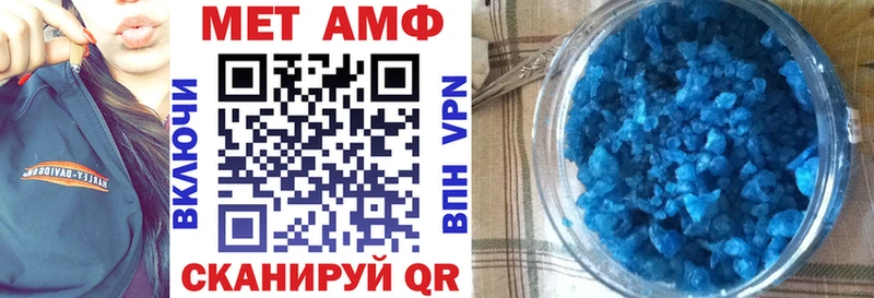 Amphetamine Premium  Мурманск 