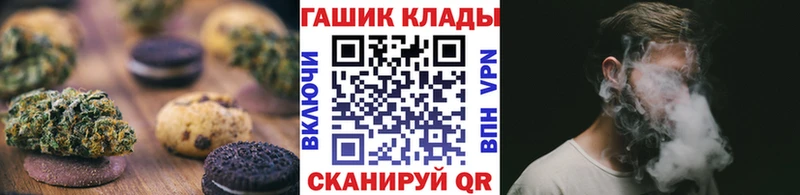 Печенье с ТГК марихуана  где можно купить наркотик  Мурманск 