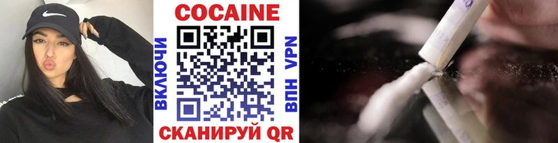 COCAIN Колумбийский  blacksprut маркетплейс  Мурманск 