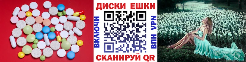 блэк спрут ссылка Мурманск ЭКСТАЗИ mix