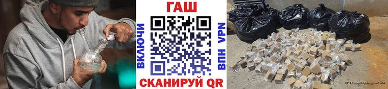 Гашиш хэш  Мурманск 