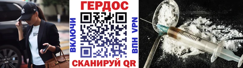 мориарти Telegram kraken ССЫЛКА Мурманск дарнет шоп ГЕРОИН VHQ
