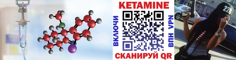 Кетамин VHQ где найти наркотики Мурманск