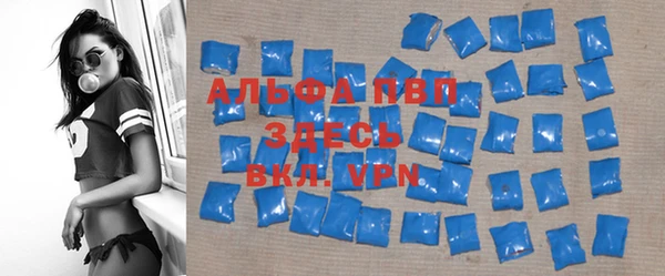 винт Белокуриха