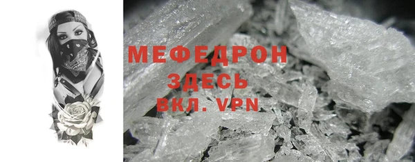 винт Белокуриха