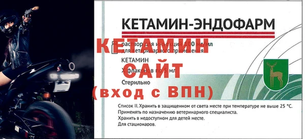 стаф Беломорск