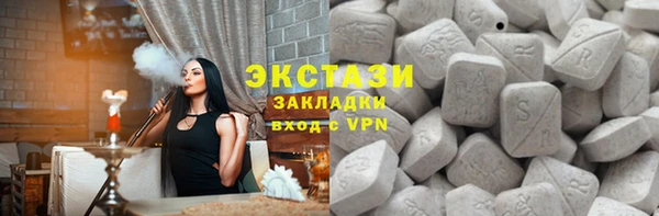 стаф Беломорск