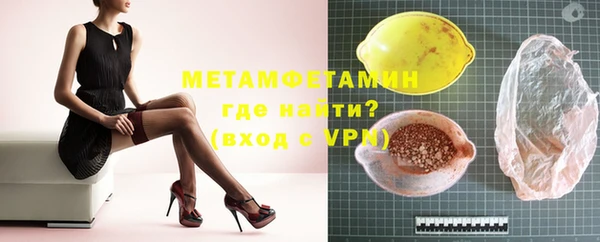 стаф Балабаново