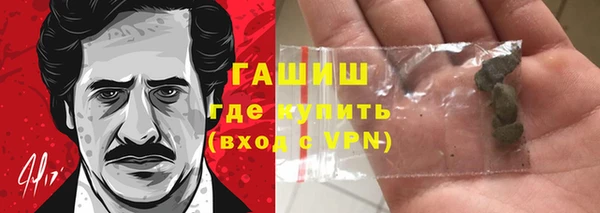 стаф Беломорск