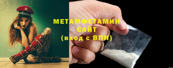 винт Белокуриха
