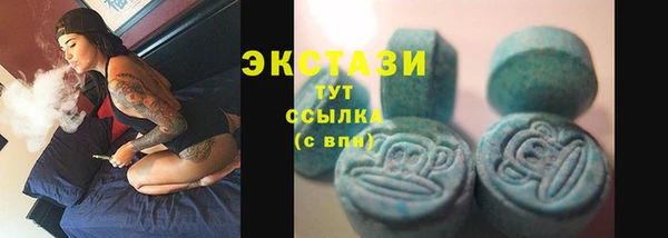 стаф Балабаново