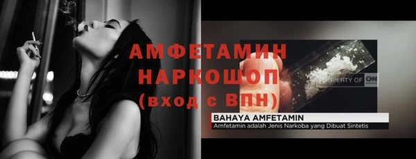 стаф Беломорск