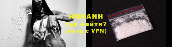 мет Баксан