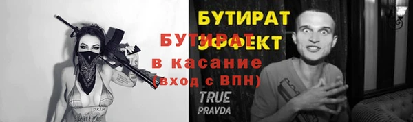 стаф Беломорск