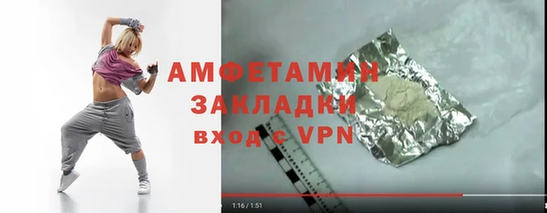 стаф Беломорск