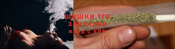 стаф Беломорск