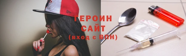 винт Белокуриха