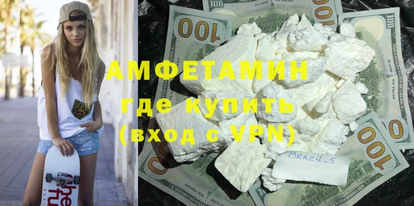 винт Белокуриха