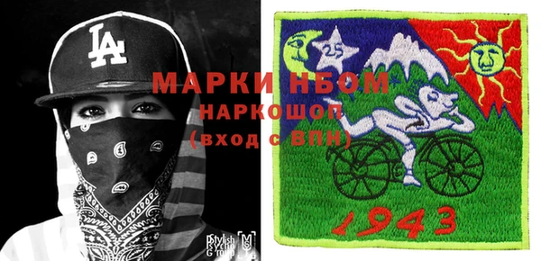 ПСИЛОЦИБИНОВЫЕ ГРИБЫ Балахна