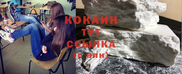 стаф Беломорск