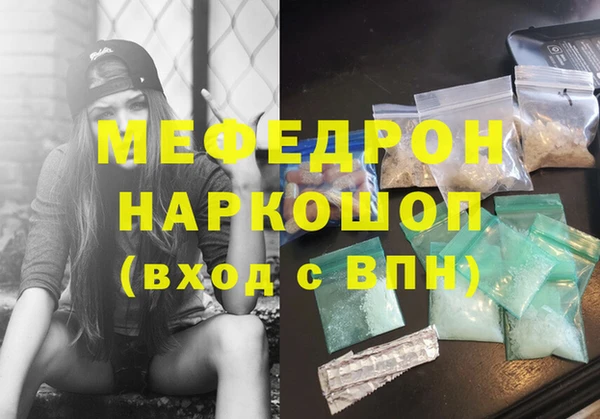 винт Белокуриха
