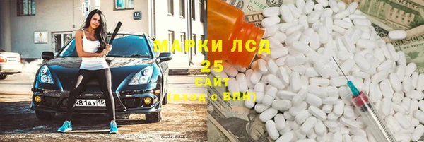 винт Белокуриха