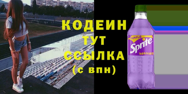 jwh Армянск