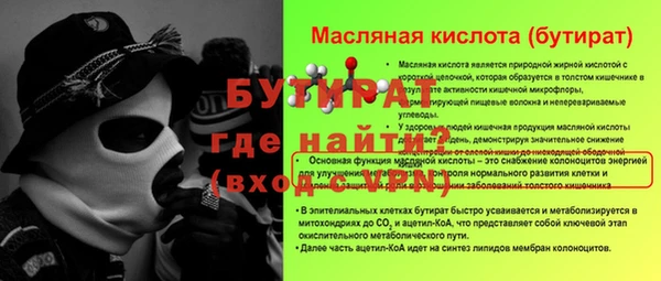индика Белоозёрский