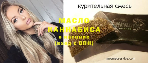 индика Белоозёрский