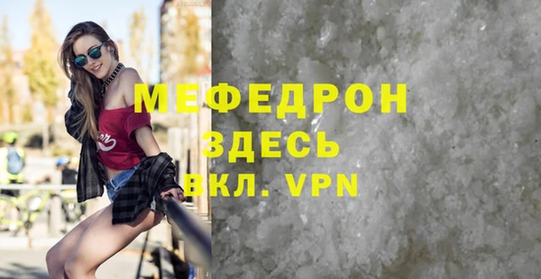 индика Белоозёрский