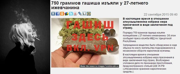 винт Белокуриха