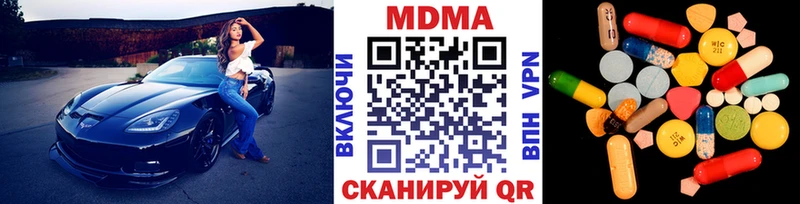 МДМА Molly  Мурманск 