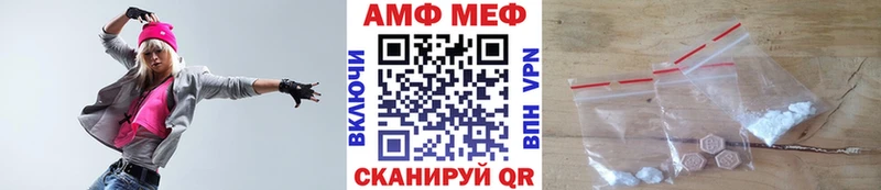 купить  цена  Мурманск  ОМГ ОМГ зеркало  МЕТАМФЕТАМИН мет 