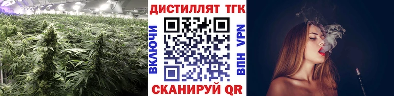 площадка наркотические препараты  Мурманск  Дистиллят ТГК вейп с тгк  купить наркотик  KRAKEN ССЫЛКА 