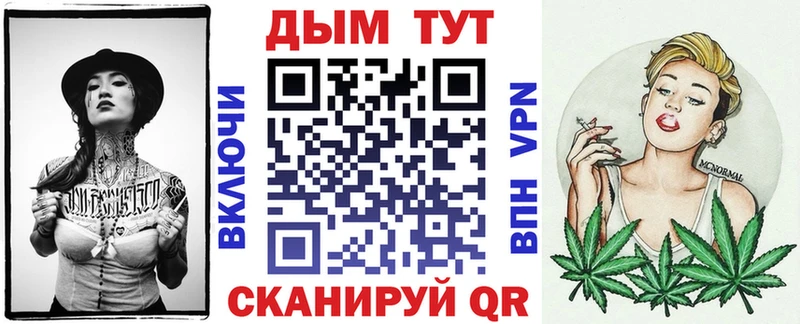 Конопля семена Мурманск